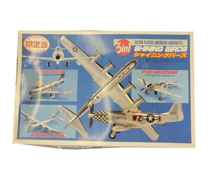 2025年最新】Yahoo!オークション -1 144 飛行機の中古品・新品 2025年最新】Yahoo!オークション -1 144 飛行機の中古品・新品
