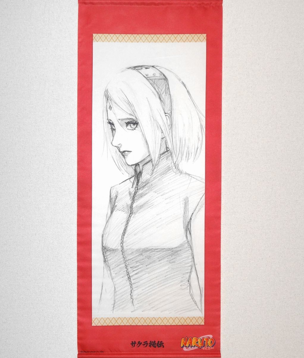 Yahoo!オークション -「naruto-???-」(コミック、アニメグッズ Yahoo!オークション -「naruto-???-」(コミック、アニメグッズ
