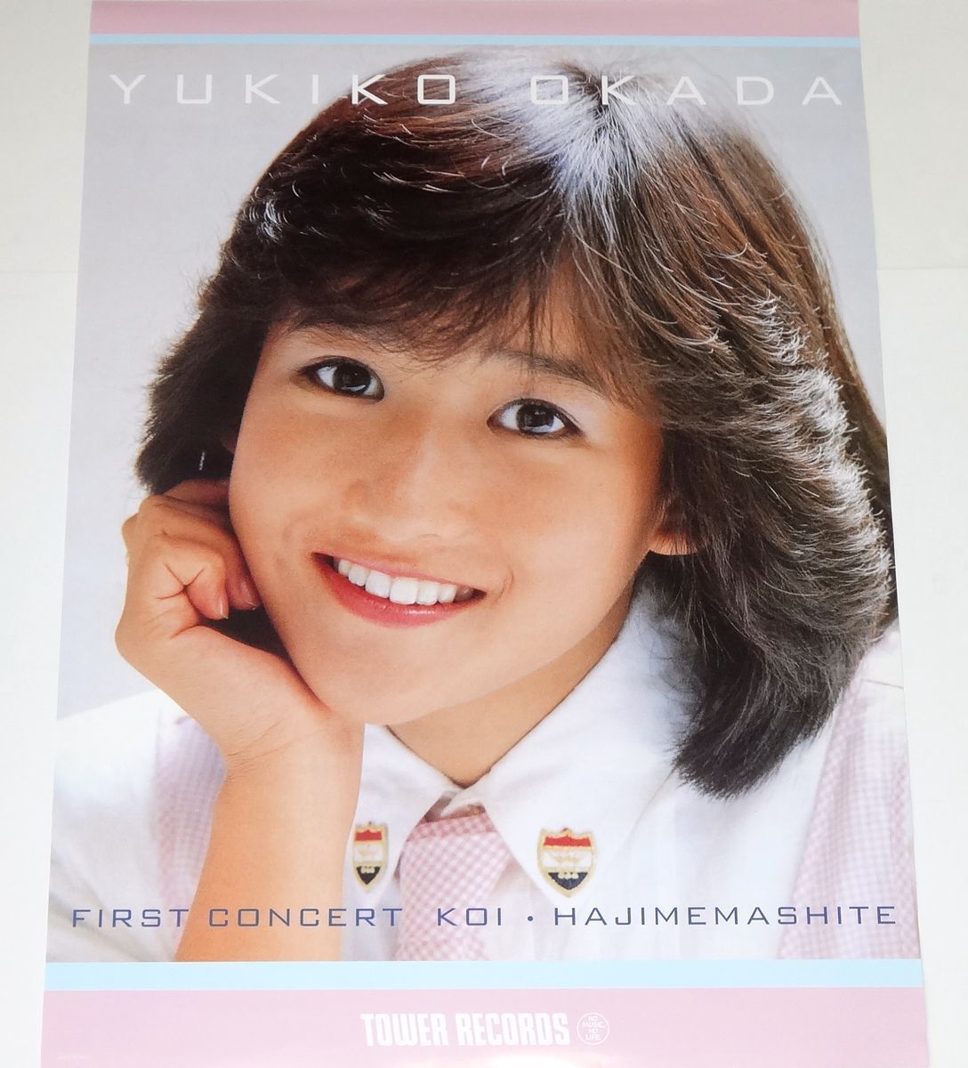 2025年最新】Yahoo!オークション -岡田有希子(お)の中古品・新品 2025年最新】Yahoo!オークション -岡田有希子(お)の中古品・新品