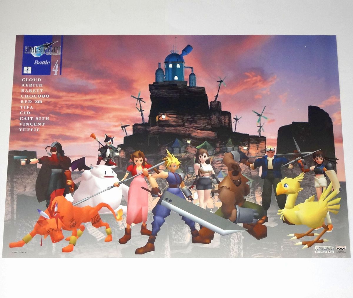 2025年最新】Yahoo!オークション -ff7 ポスター(ポスター)の中古 2025年最新】Yahoo!オークション -ff7 ポスター(ポスター)の中古