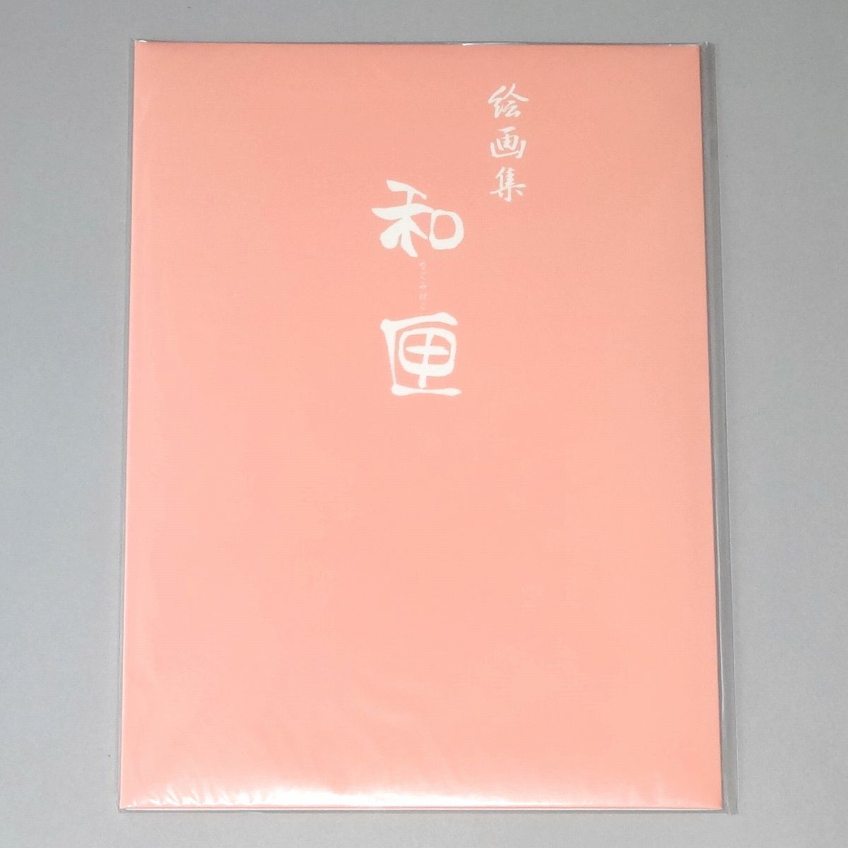 2025年最新】Yahoo!オークション -杉菜水姫の中古品・新品・未 2025年最新】Yahoo!オークション -杉菜水姫の中古品・新品・未