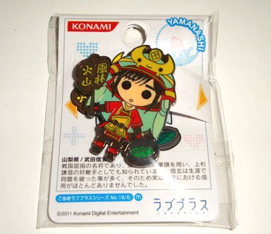 2025年最新】Yahoo!オークション -ラブプラス ピンズの中古品 2025年最新】Yahoo!オークション -ラブプラス ピンズの中古品