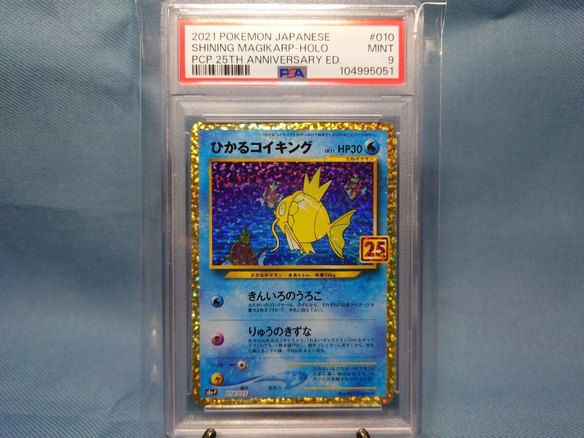 2025年最新】Yahoo!オークション -ポケモンカード コイキング 2025年最新】Yahoo!オークション -ポケモンカード コイキング