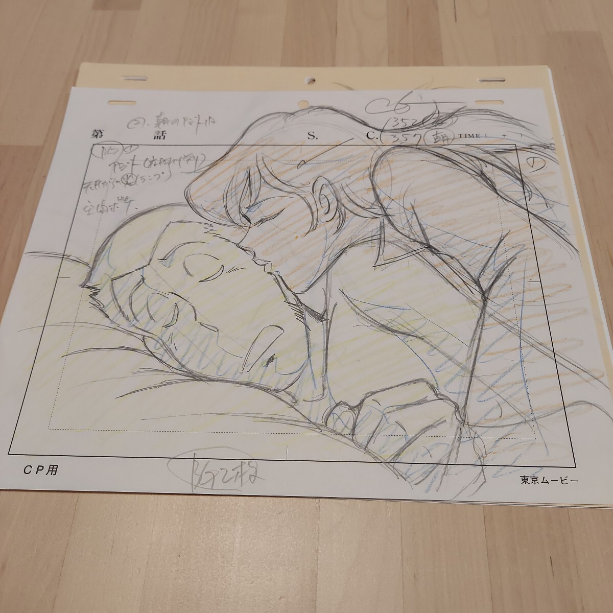 2025年最新】Yahoo!オークション -セル画 ルパン三世の中古品 2025年最新】Yahoo!オークション -セル画 ルパン三世の中古品