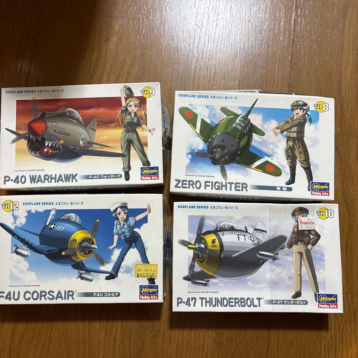 Yahoo!オークション -「たまごひこーき」(航空機) (プラモデル Yahoo!オークション -「たまごひこーき」(航空機) (プラモデル