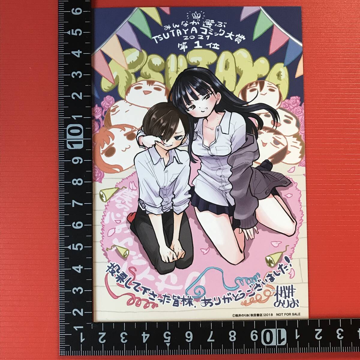 2025年最新】Yahoo!オークション -山田杏奈(コミック、アニメ 2025年最新】Yahoo!オークション -山田杏奈(コミック、アニメ