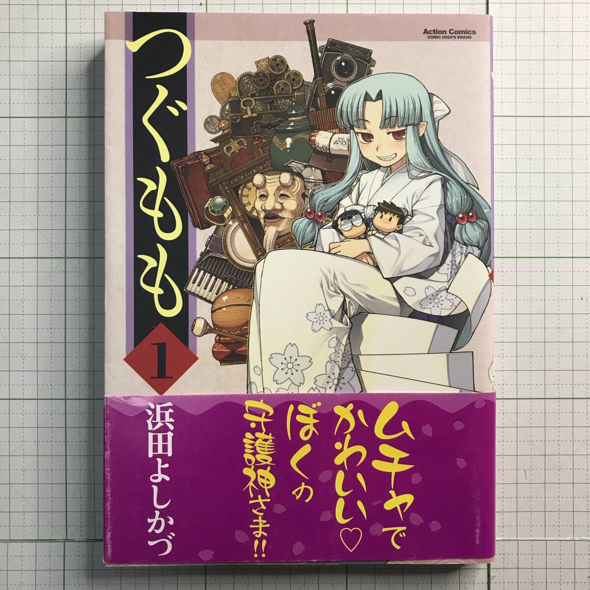 2025年最新】Yahoo!オークション -#つぐももの中古品・新品・未 2025年最新】Yahoo!オークション -#つぐももの中古品・新品・未