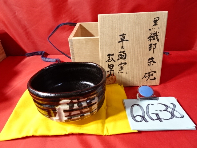 2025年最新】Yahoo!オークション -黒織部 茶碗の中古品・新品 2025年最新】Yahoo!オークション -黒織部 茶碗の中古品・新品