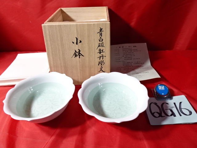 2025年最新】Yahoo!オークション -井上萬二(白磁)の中古品・新品 2025年最新】Yahoo!オークション -井上萬二(白磁)の中古品・新品
