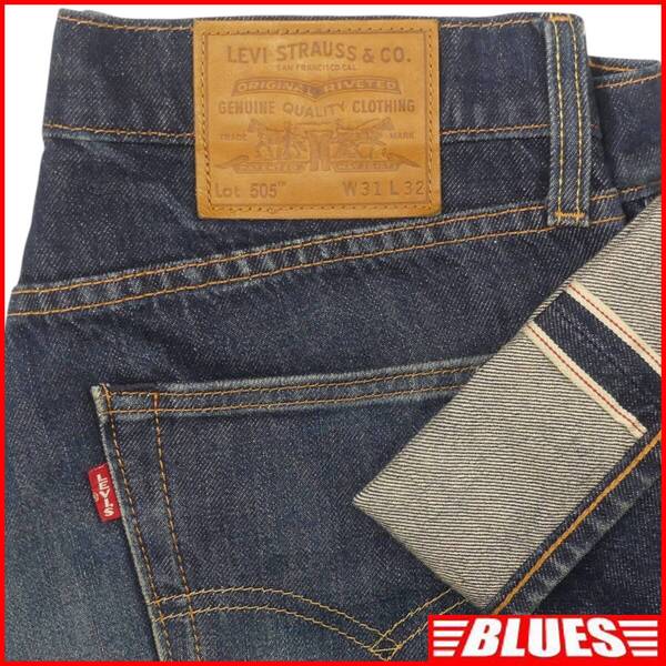 即決★リーバイスプレミアム 505★W31 スリムストレートジーンズ Levis 赤耳 ビッグE メンズ スキニー デニム ボトムス パンツ ジーパン