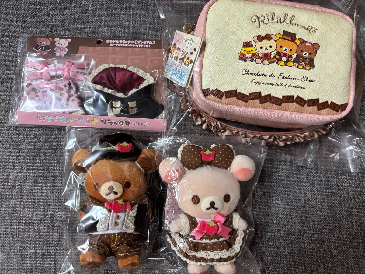 2025年最新】Yahoo!オークション -リラックマ ぬいぐるみの中古 2025年最新】Yahoo!オークション -リラックマ ぬいぐるみの中古