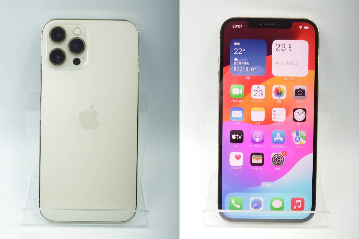 2025年最新】Yahoo!オークション -iphone 12 pro 256gbの中古品 2025年最新】Yahoo!オークション -iphone 12 pro 256gbの中古品