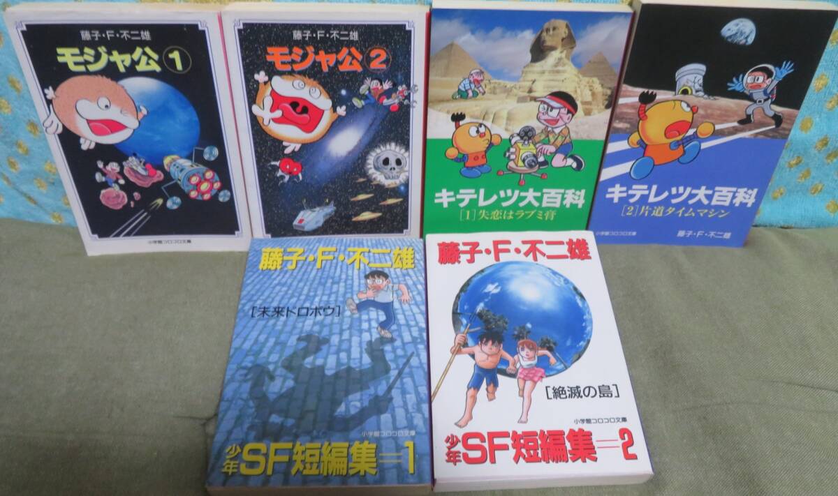 2025年最新】Yahoo!オークション -キテレツ大百科(本、雑誌)の 2025年最新】Yahoo!オークション -キテレツ大百科(本、雑誌)の