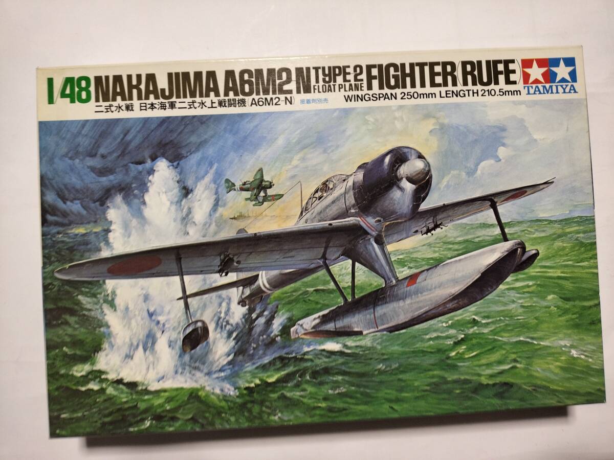 Yahoo!オークション -「日本海軍水上機」(日本) (軍用機)の落札 Yahoo!オークション -「日本海軍水上機」(日本) (軍用機)の落札