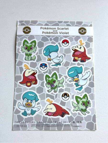 ポケットモンスター ポケモン ローソン スカーレット バイオレット 特典 シール ステッカー