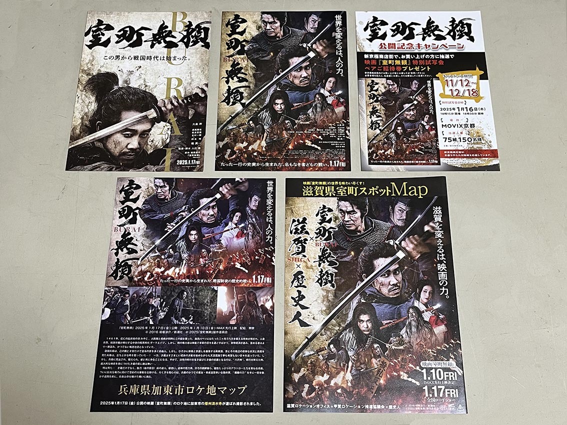 セール】いろんな顔総柄巾着3点セット | MAKE YOUR DAY