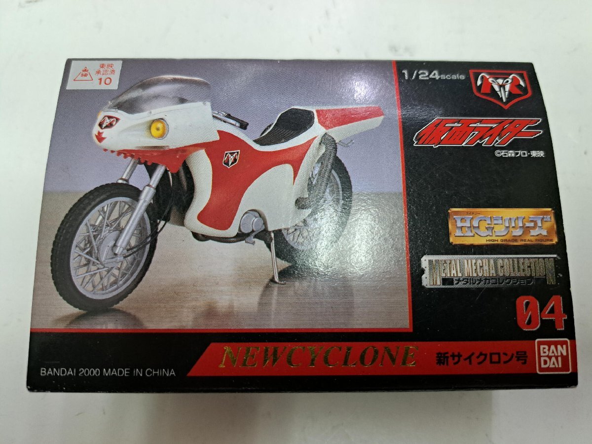 2025年最新】Yahoo!オークション -仮面ライダー1号 サイクロン号 2025年最新】Yahoo!オークション -仮面ライダー1号 サイクロン号