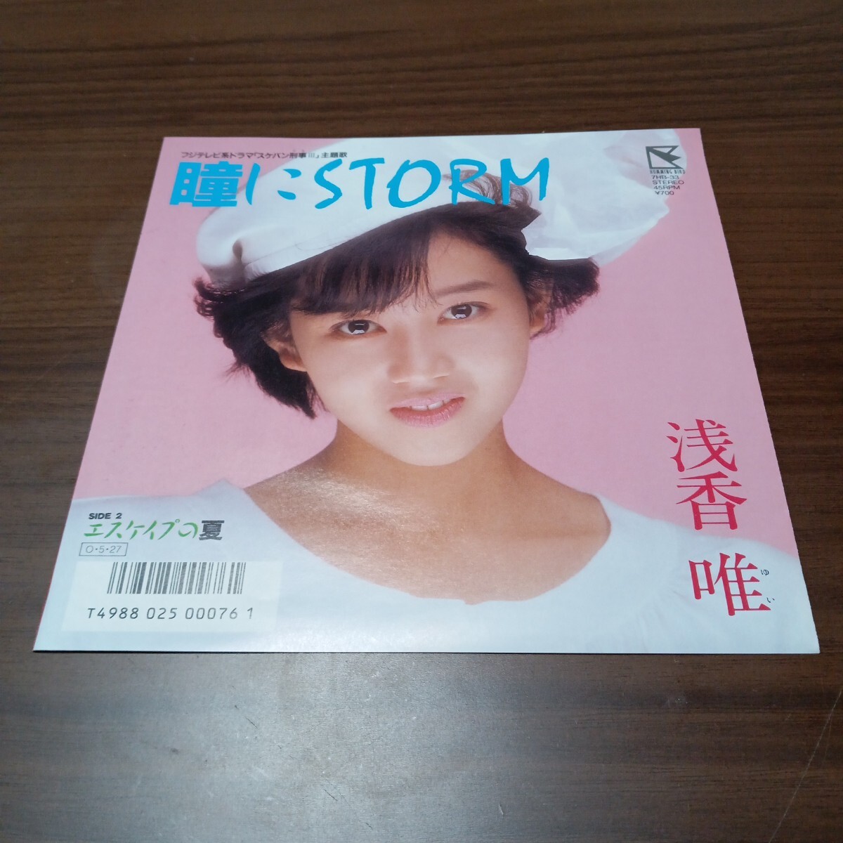 YUI ASAKA 40th Anniversary Box（Yui Selection 40 Years Four