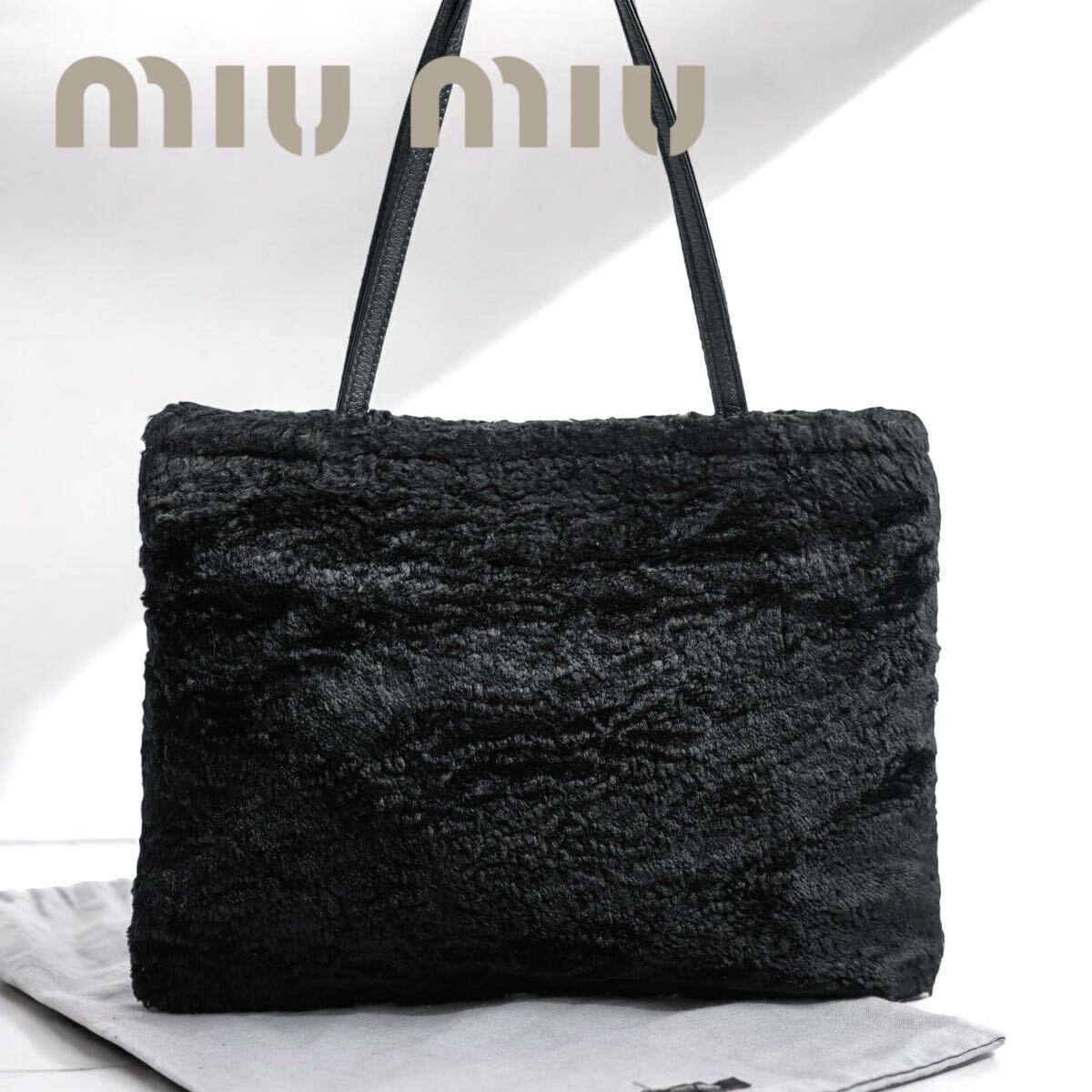 2025年最新】Yahoo!オークション -「miumiu バッグ (新品 未使用