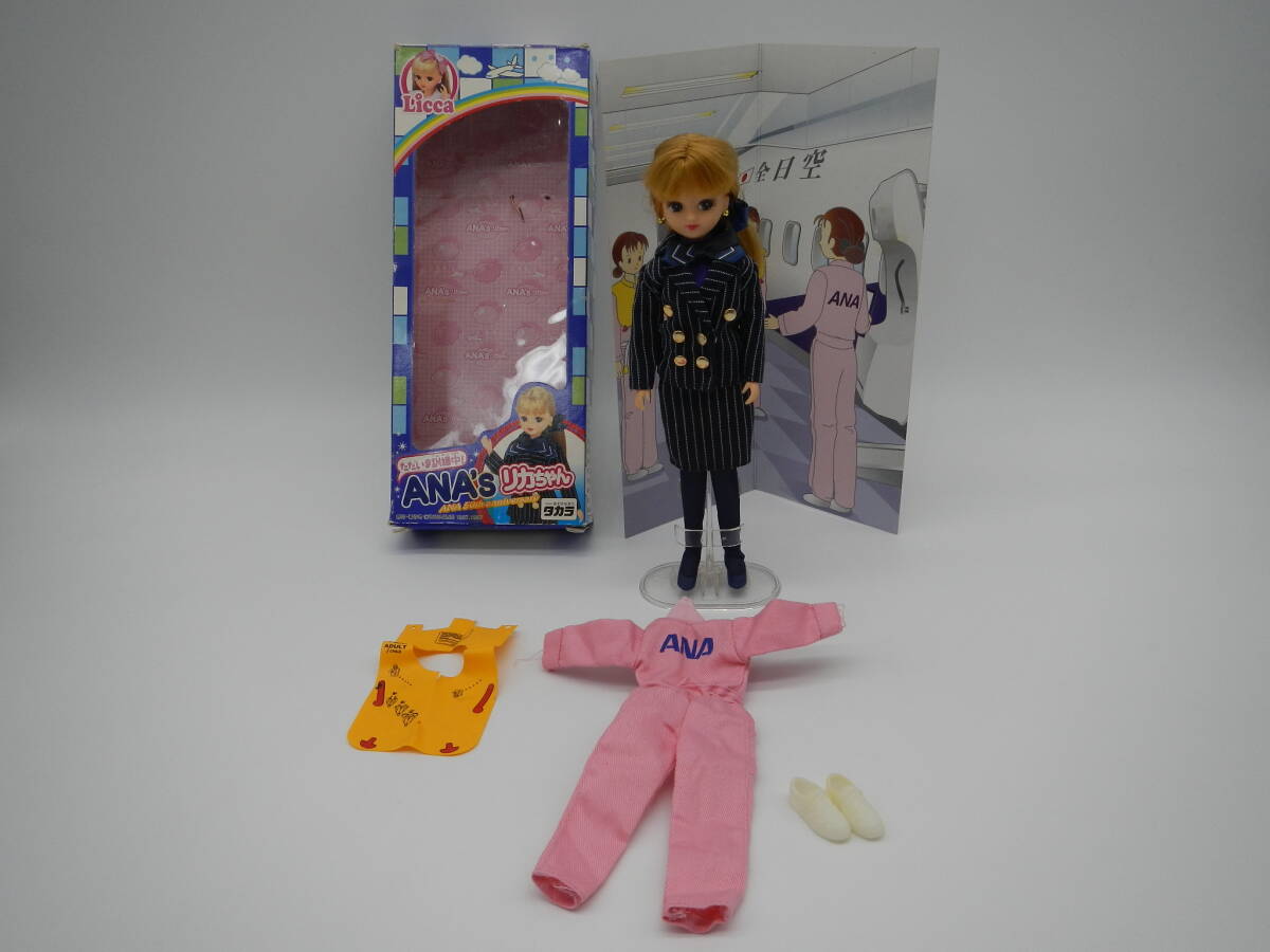 2025年最新】Yahoo!オークション -anaリカちゃんの中古品・新品 2025年最新】Yahoo!オークション -anaリカちゃんの中古品・新品