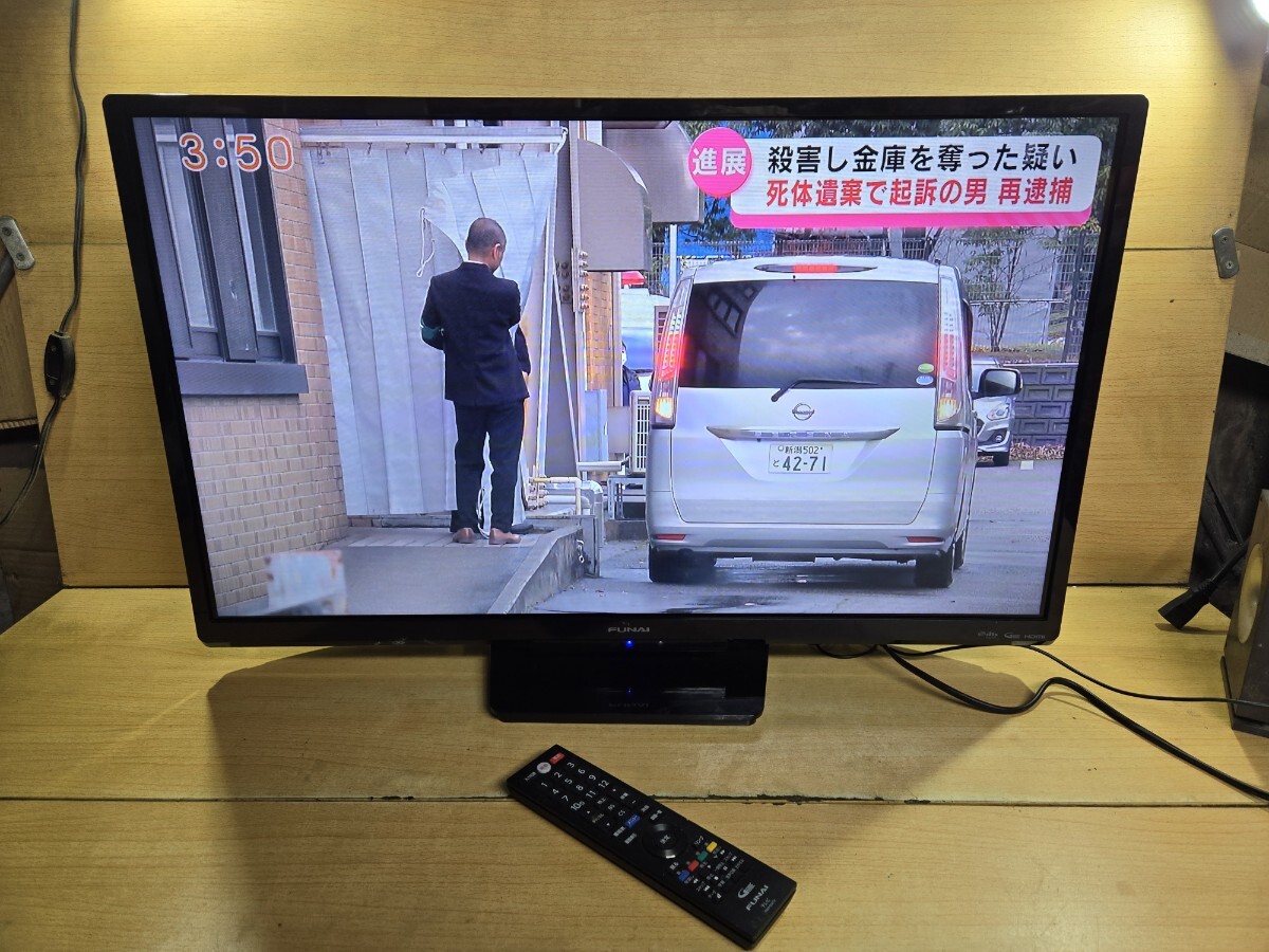 2025年最新】Yahoo!オークション -フナイテレビの中古品・新品 2025年最新】Yahoo!オークション -フナイテレビの中古品・新品