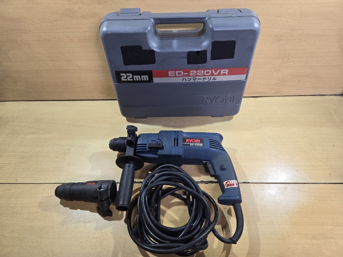 2025年最新】Yahoo!オークション -ryobi)(ハンマドリル)の中古品 2025年最新】Yahoo!オークション -ryobi)(ハンマドリル)の中古品