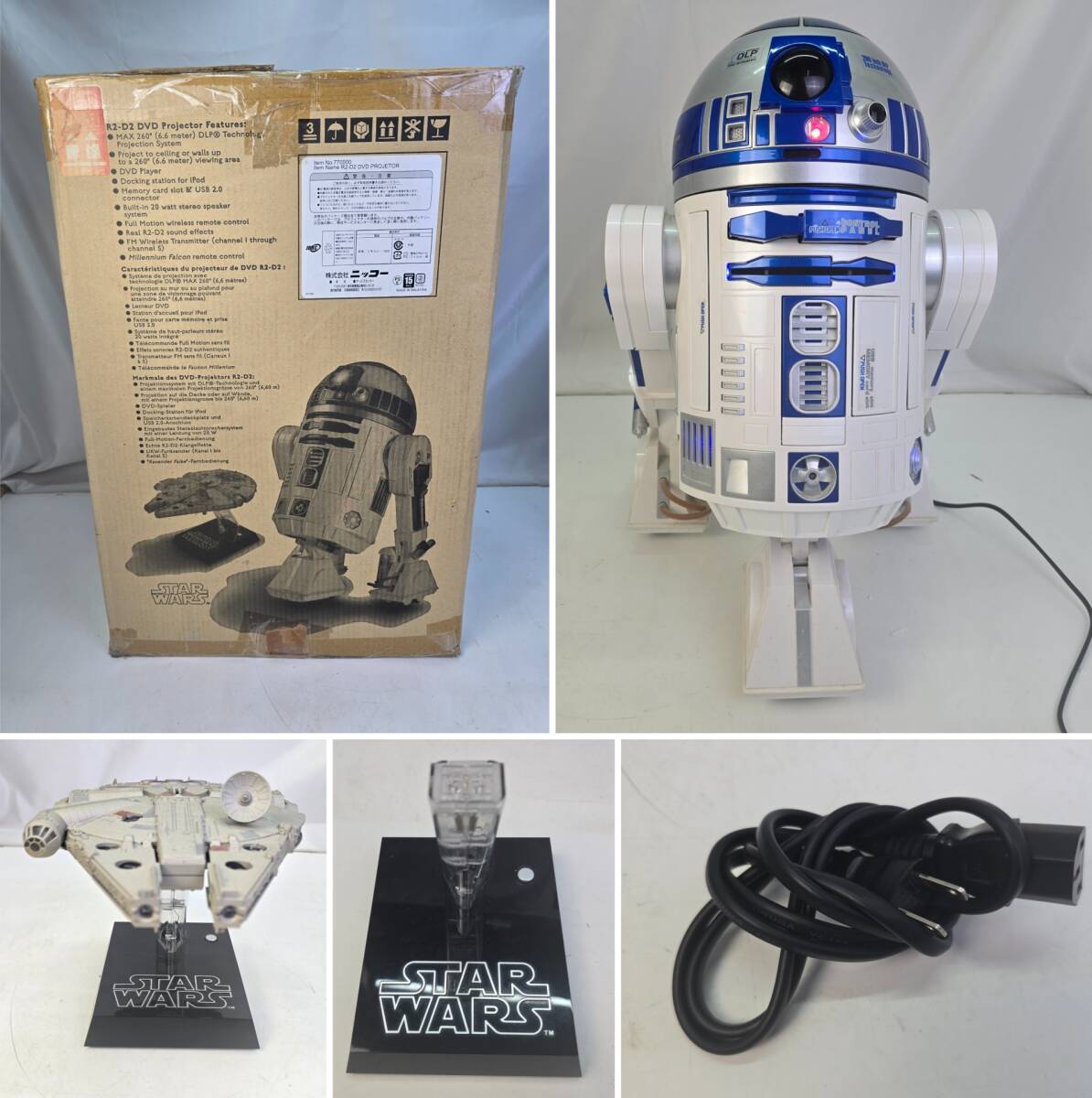 Yahoo!オークション -「スターウォーズ r2-d2 dvd」の落札相場 Yahoo!オークション -「スターウォーズ r2-d2 dvd」の落札相場