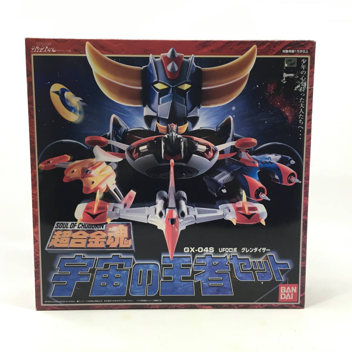 Yahoo!オークション -「超合金魂 gx-04s ufoロボグレンダイザー Yahoo!オークション -「超合金魂 gx-04s ufoロボグレンダイザー