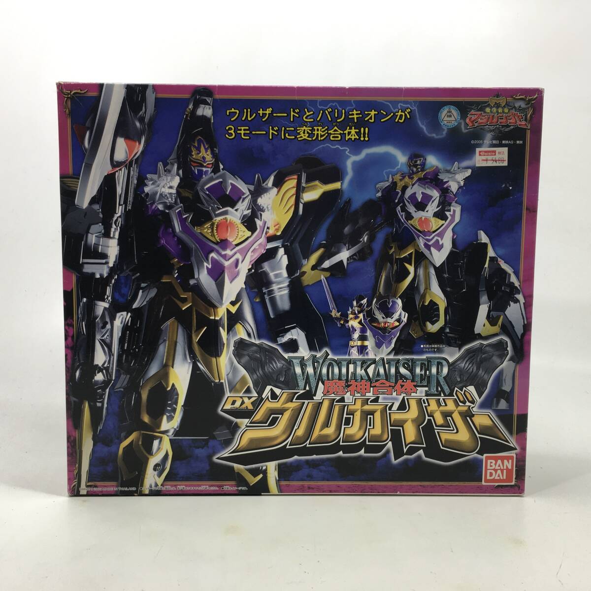 Yahoo!オークション -「魔神合体dxウルカイザー」の落札相場 Yahoo!オークション -「魔神合体dxウルカイザー」の落札相場