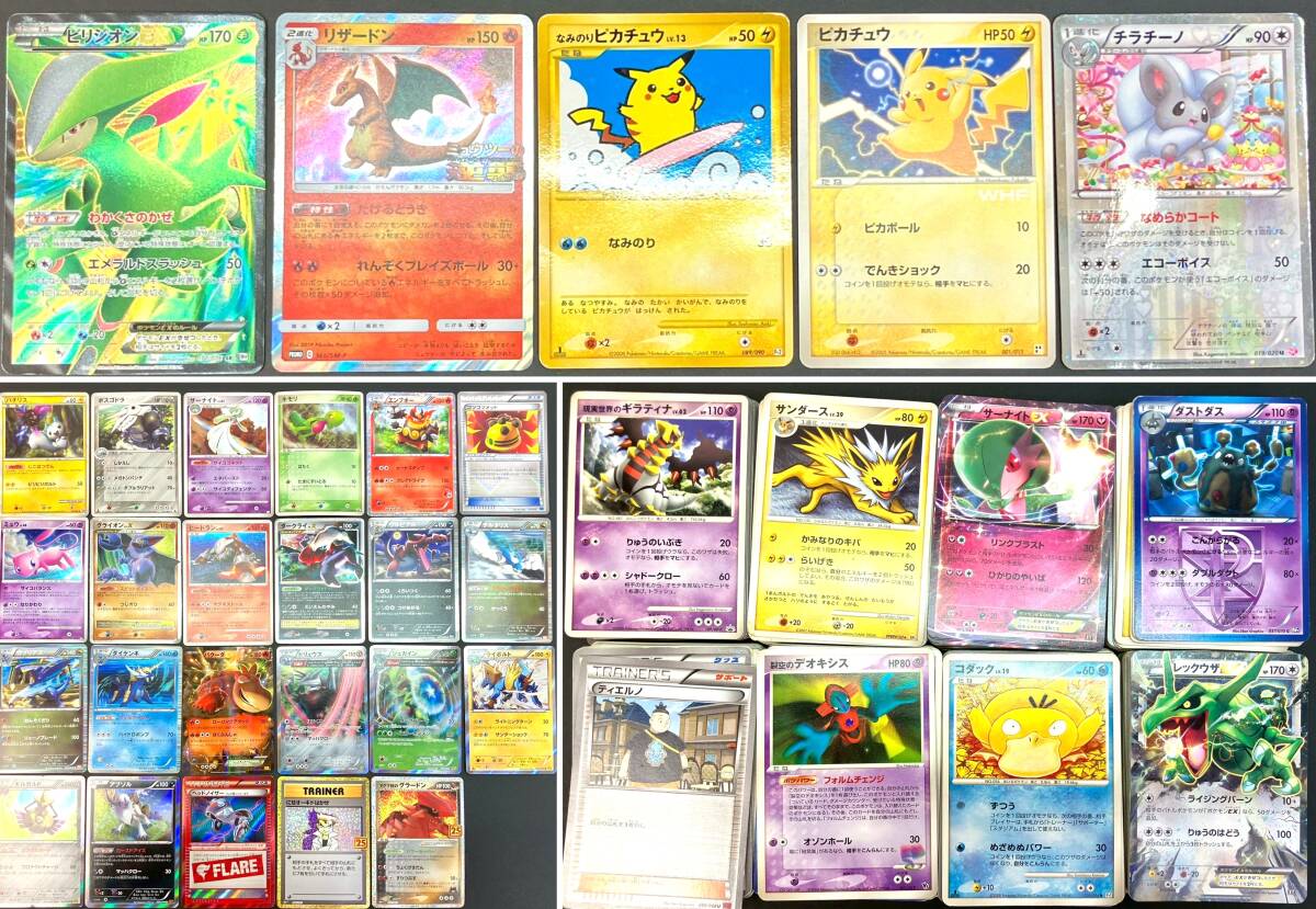 Yahoo!オークション -「ポケモンカード リザードン ミュウツーの Yahoo!オークション -「ポケモンカード リザードン ミュウツーの