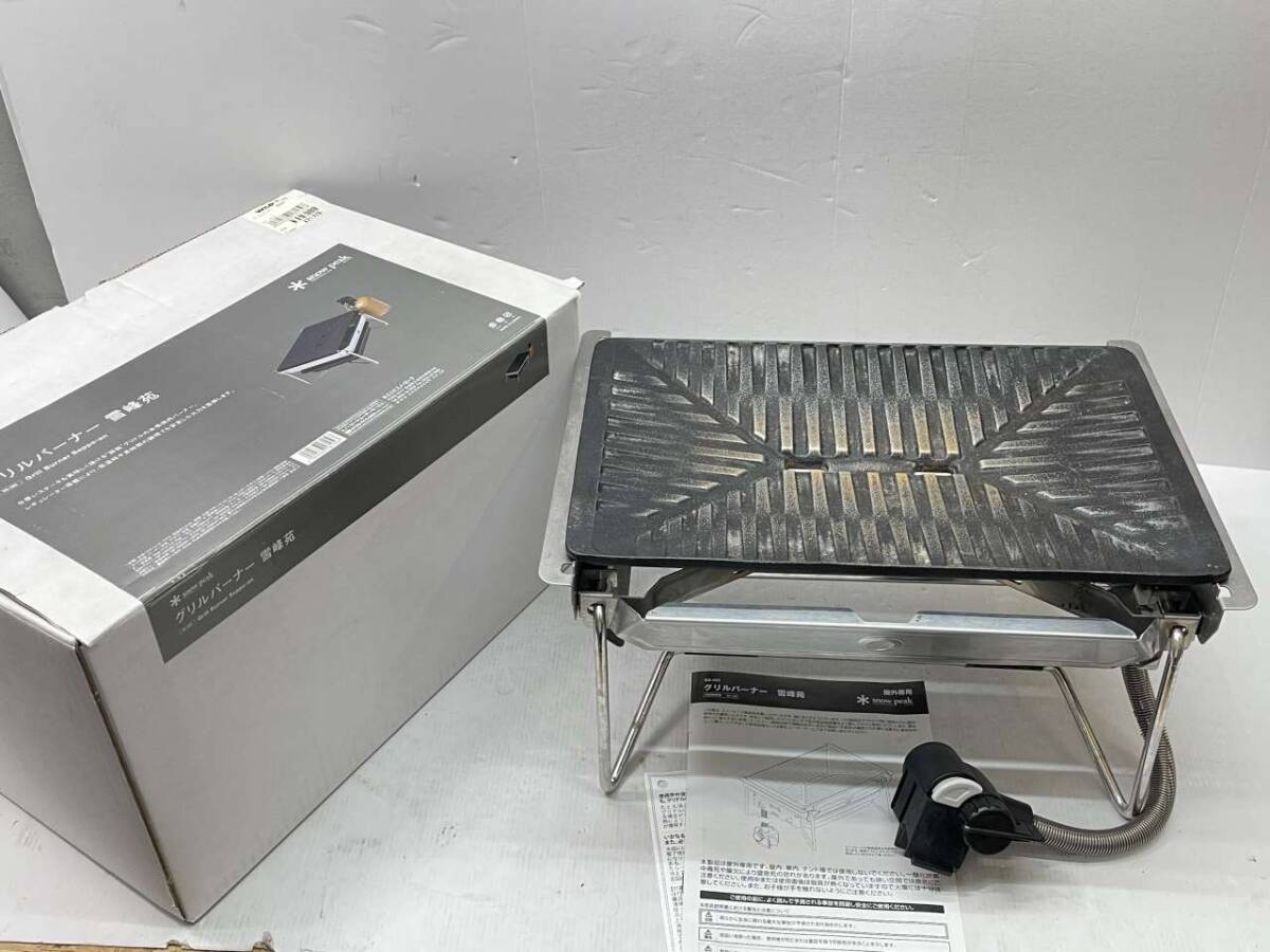2025年最新】Yahoo!オークション -雪峰苑の中古品・新品・未使用 2025年最新】Yahoo!オークション -雪峰苑の中古品・新品・未使用