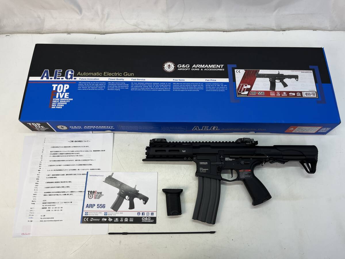 Yahoo!オークション -「arp556」(電動ガン) (トイガン)の落札 Yahoo!オークション -「arp556」(電動ガン) (トイガン)の落札