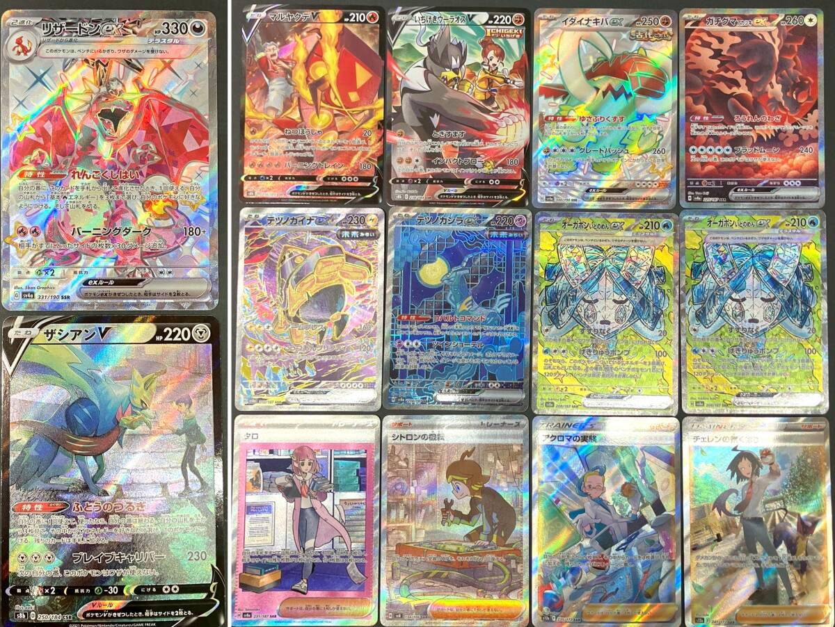 Yahoo!オークション -「ポケモンカード リザードン ex」(まとめ Yahoo!オークション -「ポケモンカード リザードン ex」(まとめ