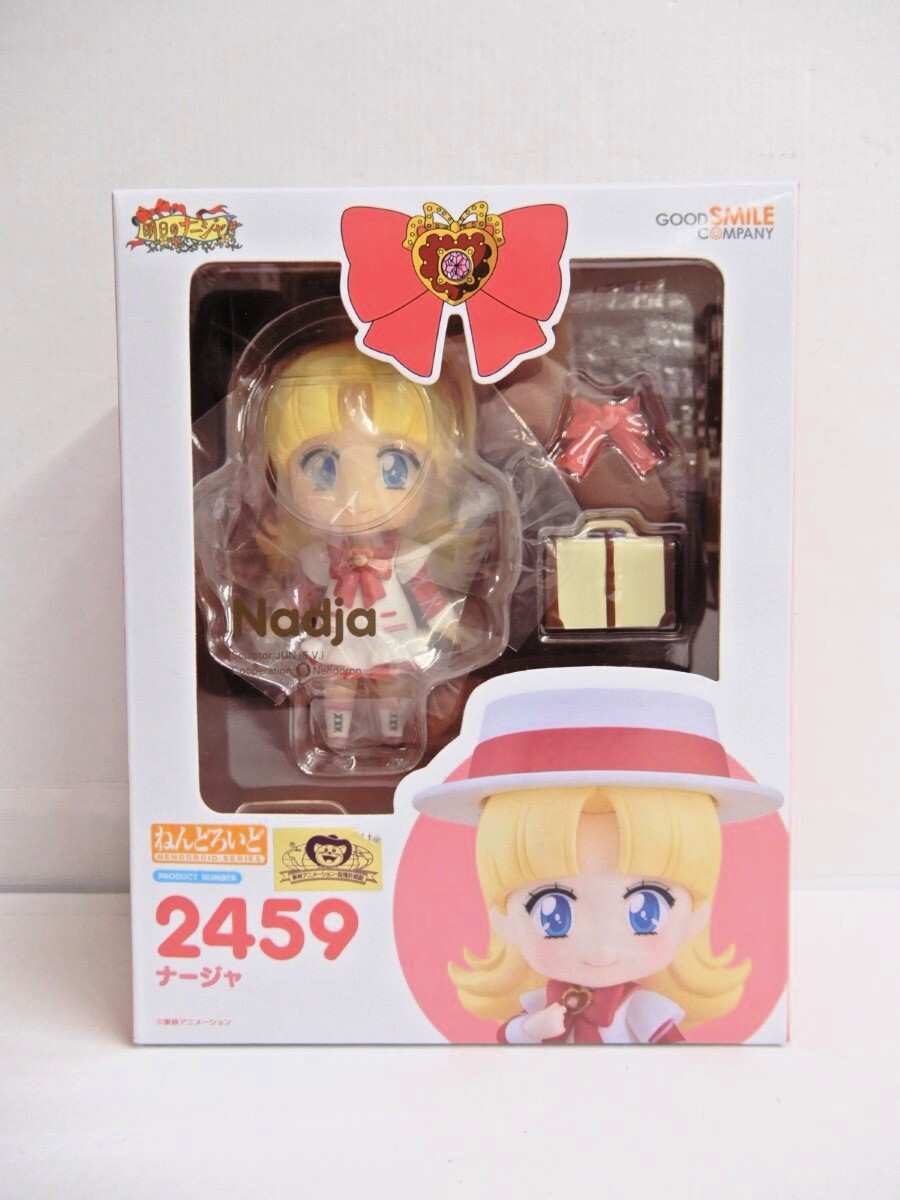 Yahoo!オークション -「明日のナージャ」(コミック、アニメ Yahoo!オークション -「明日のナージャ」(コミック、アニメ