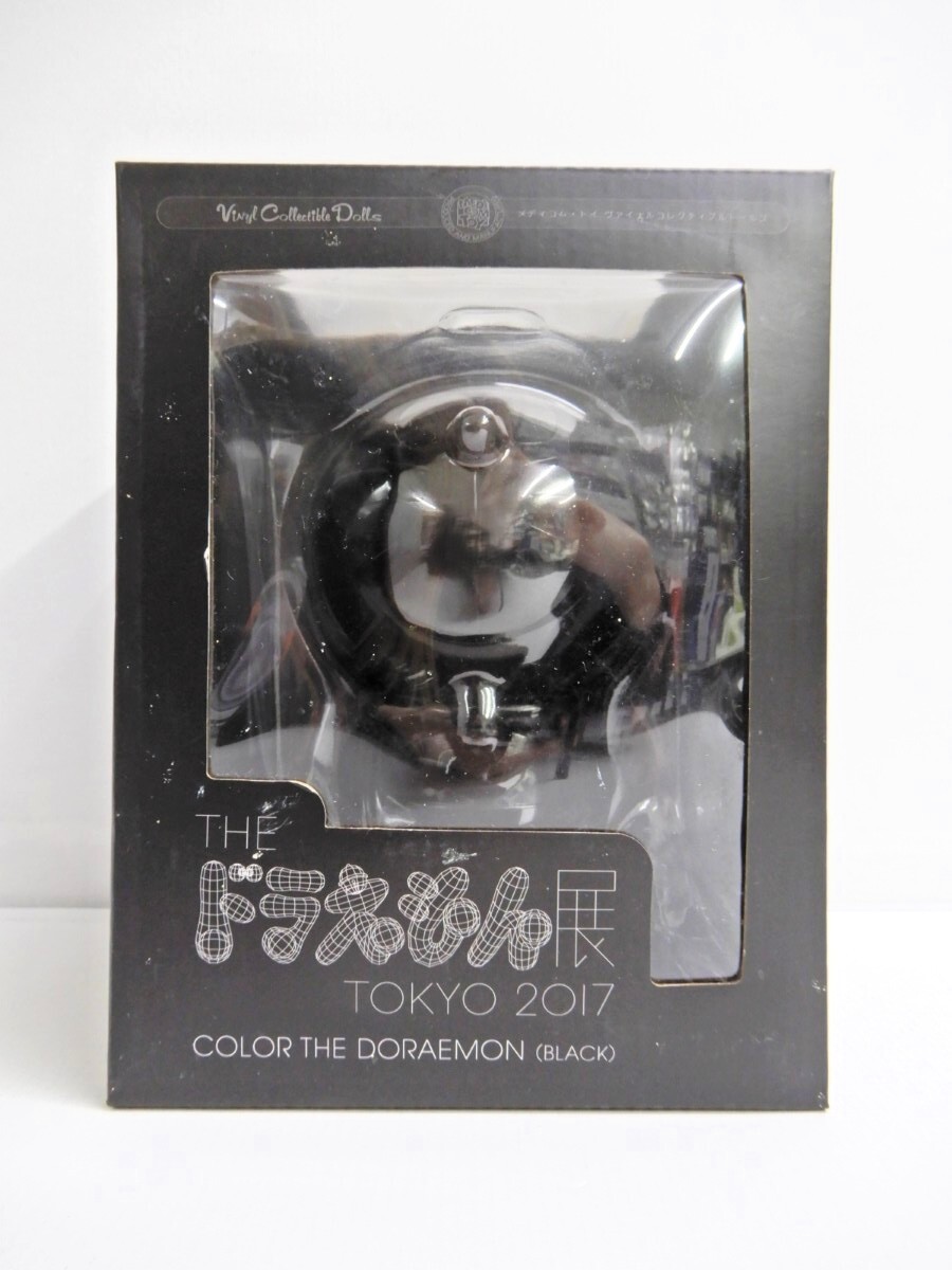 Yahoo!オークション -「ドラえもん vcd」の落札相場・落札価格 Yahoo!オークション -「ドラえもん vcd」の落札相場・落札価格