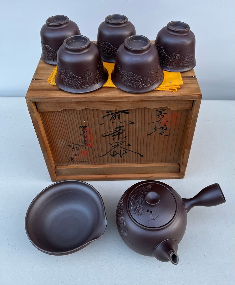 Yahoo!オークション -「煎茶器」(萬古) (日本の陶磁)の落札相場 Yahoo!オークション -「煎茶器」(萬古) (日本の陶磁)の落札相場