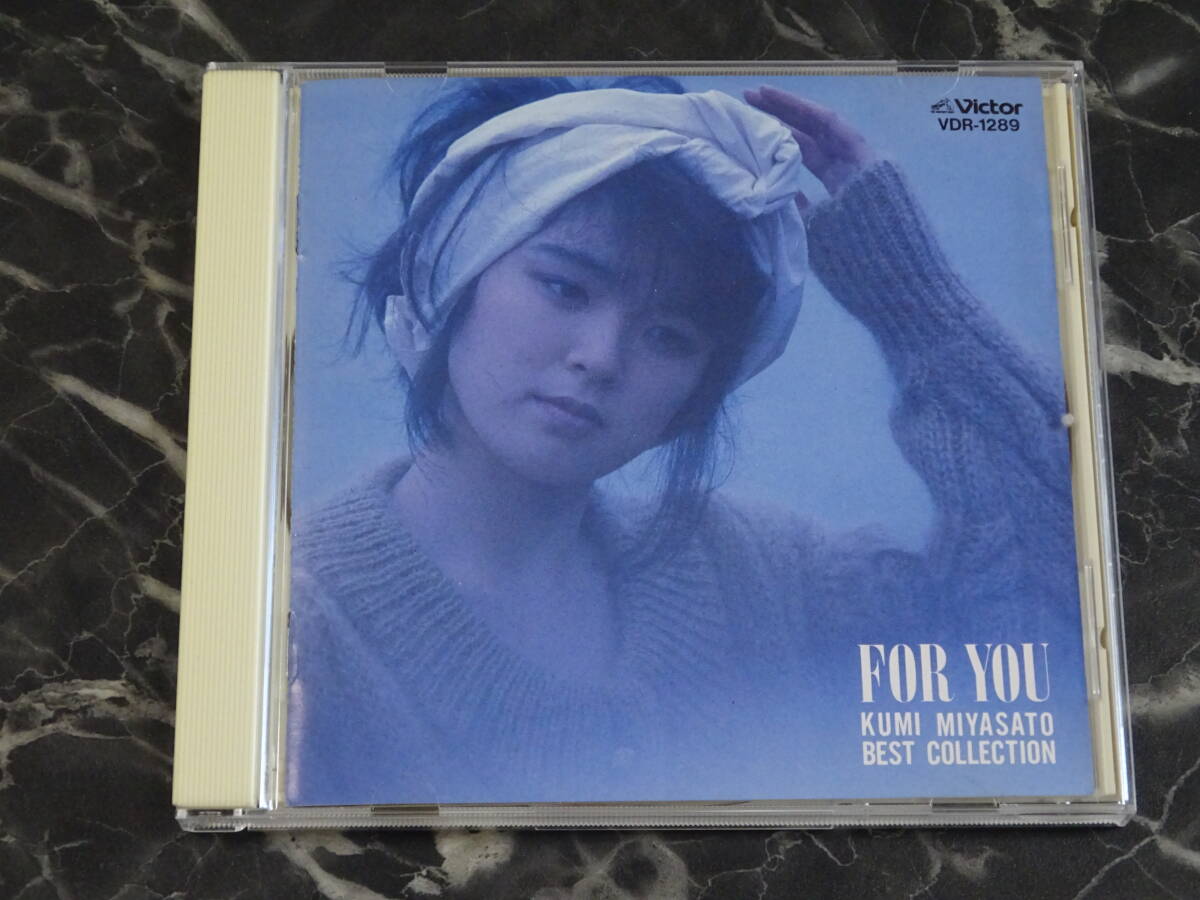 Amazon.co.jp: FORYOUベストコレクション: ミュージック