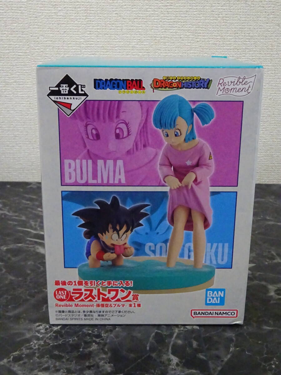 一番くじドラゴンボール EXTREME SAIYAN A B C D ラストワン