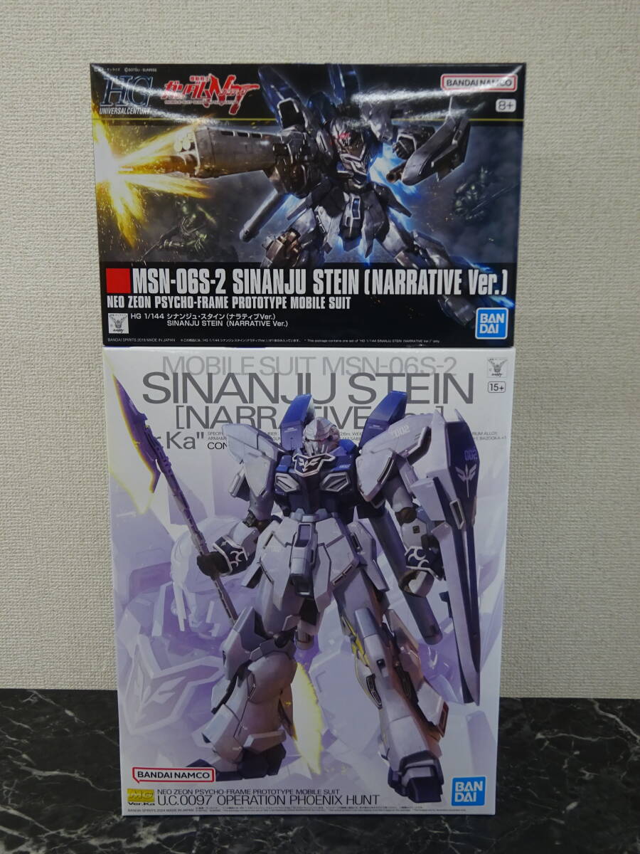 2025年最新】Yahoo!オークション -mg シナンジュスタインの中古