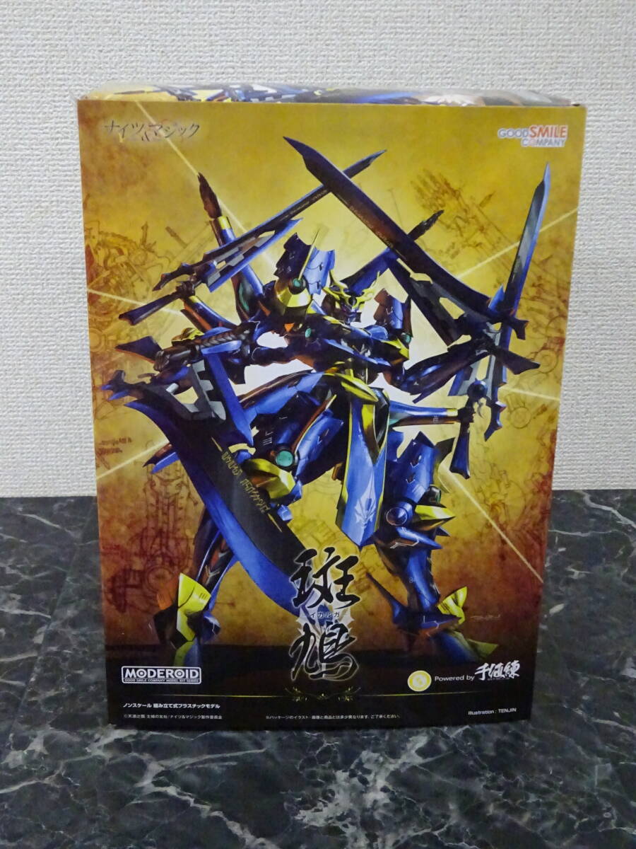 斑鳩プラモデル 3つセット Amazon | グッドスマイルカンパニー(GOOD SMILE COMPANY