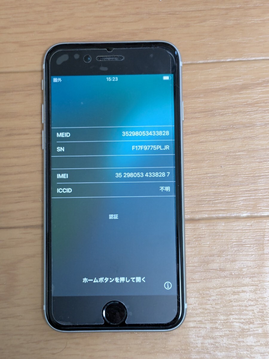2025年最新】Yahoo!オークション -iphone se 第2世代 simフリー 2025年最新】Yahoo!オークション -iphone se 第2世代 simフリー
