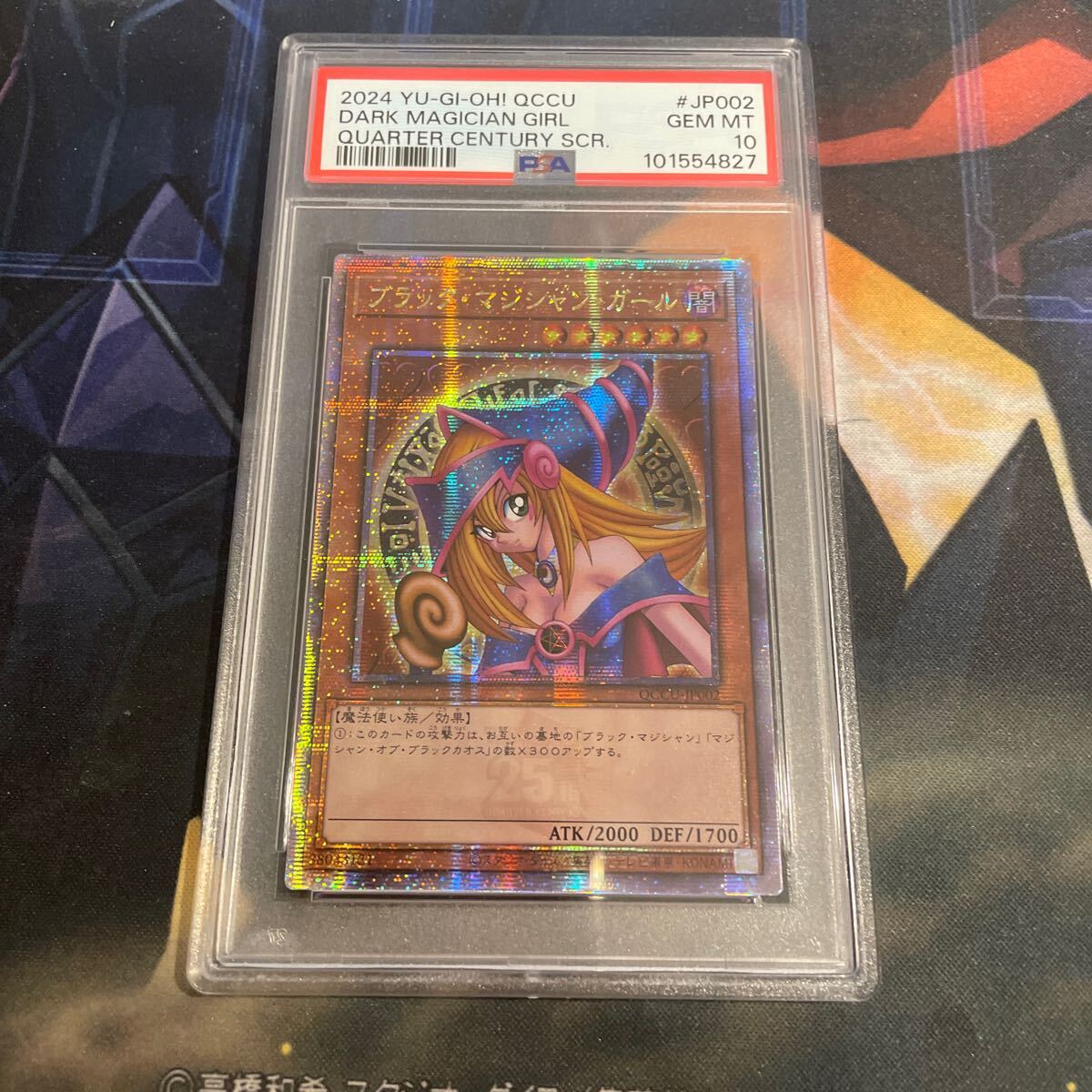 Yahoo!オークション -「ブラックマジシャンガール psa10」の落札 Yahoo!オークション -「ブラックマジシャンガール psa10」の落札
