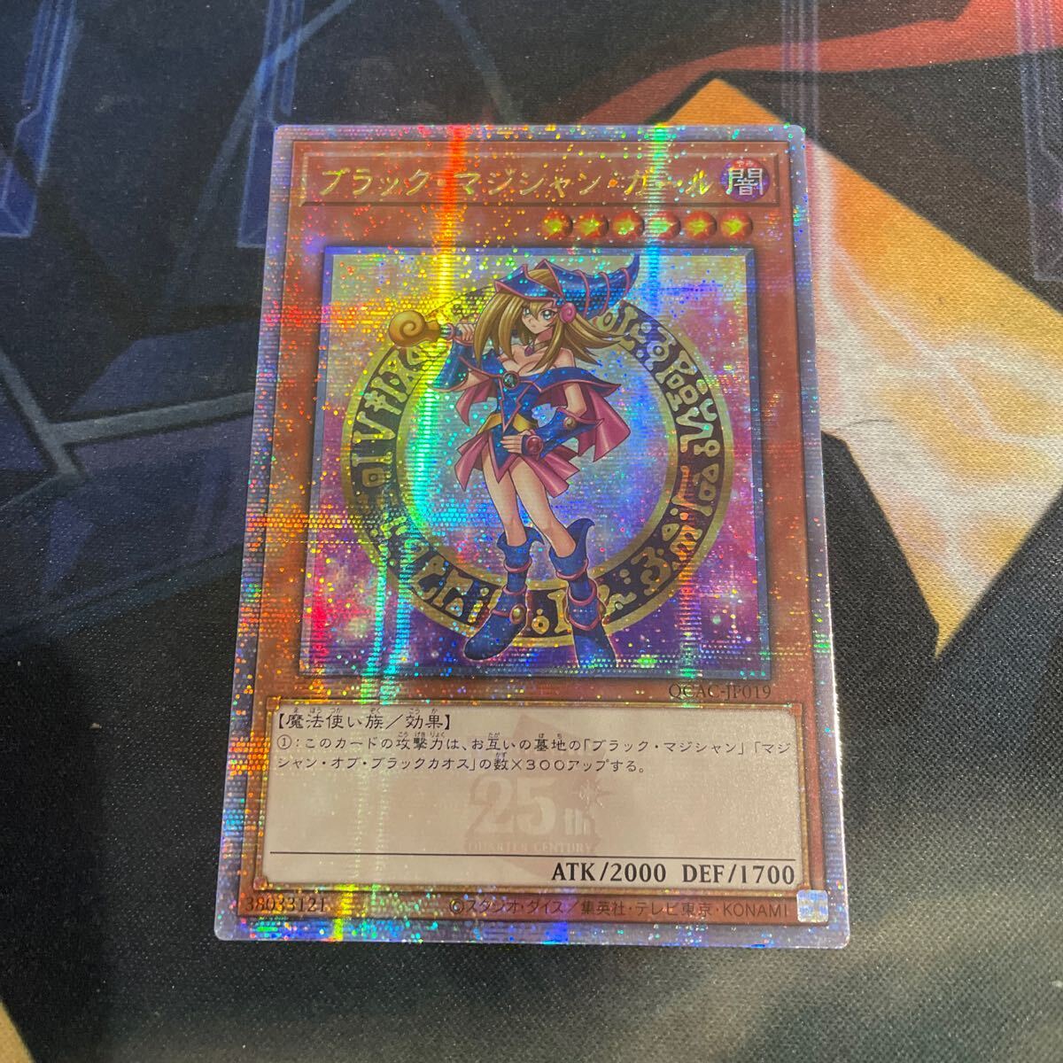 Yahoo!オークション -「遊戯王 25th ブラックマジシャンガール Yahoo!オークション -「遊戯王 25th ブラックマジシャンガール