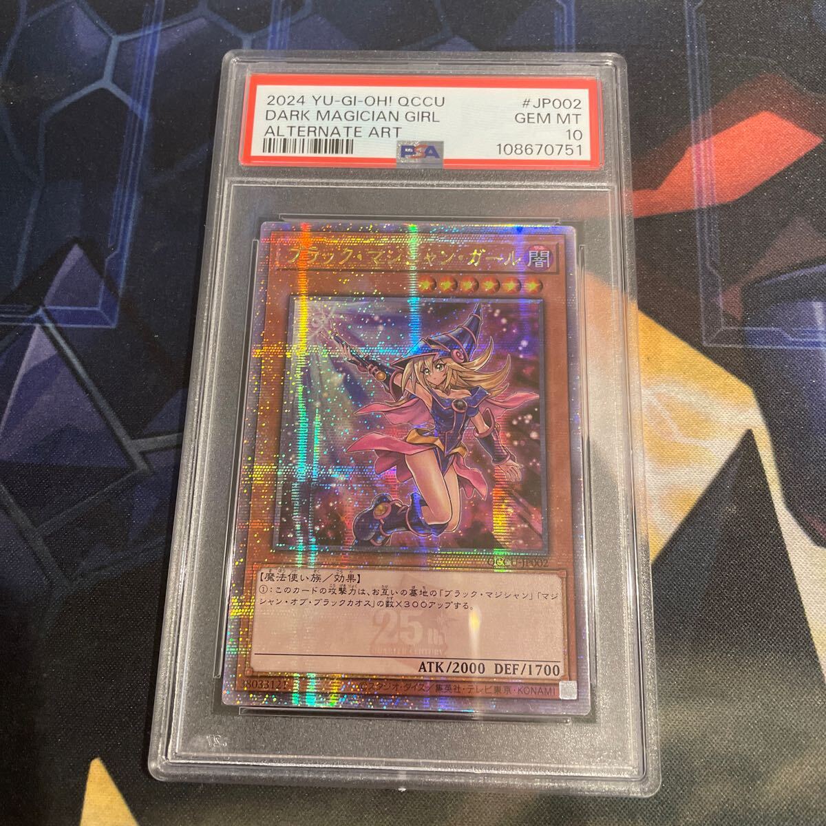 Yahoo!オークション -「ブラックマジシャンガール psa10」の落札 Yahoo!オークション -「ブラックマジシャンガール psa10」の落札