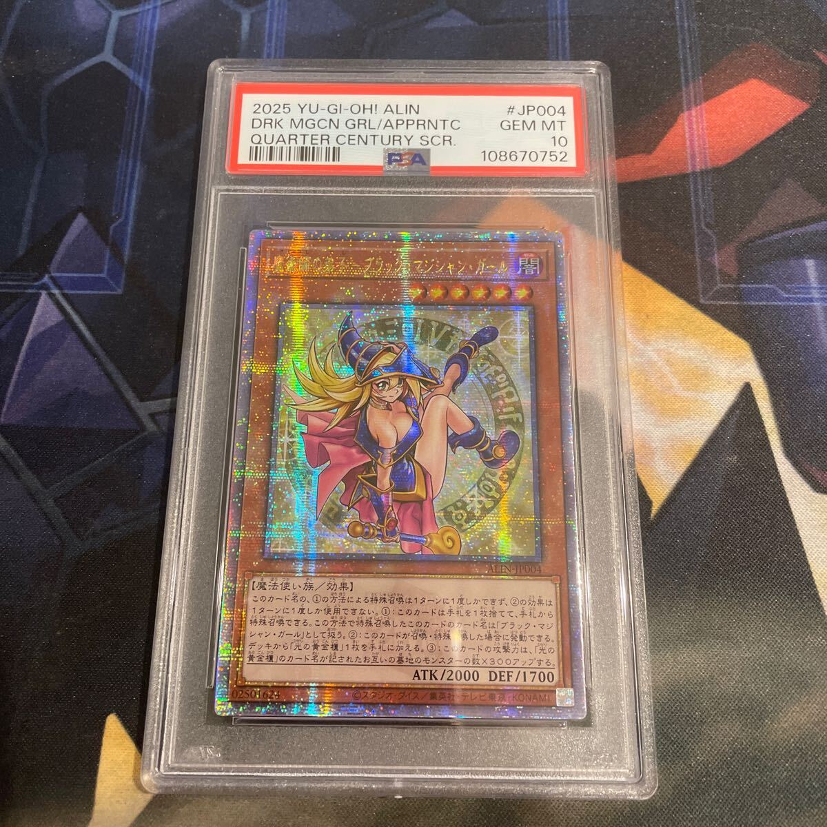 Yahoo!オークション -「ブラックマジシャンガール 25th psa10 Yahoo!オークション -「ブラックマジシャンガール 25th psa10