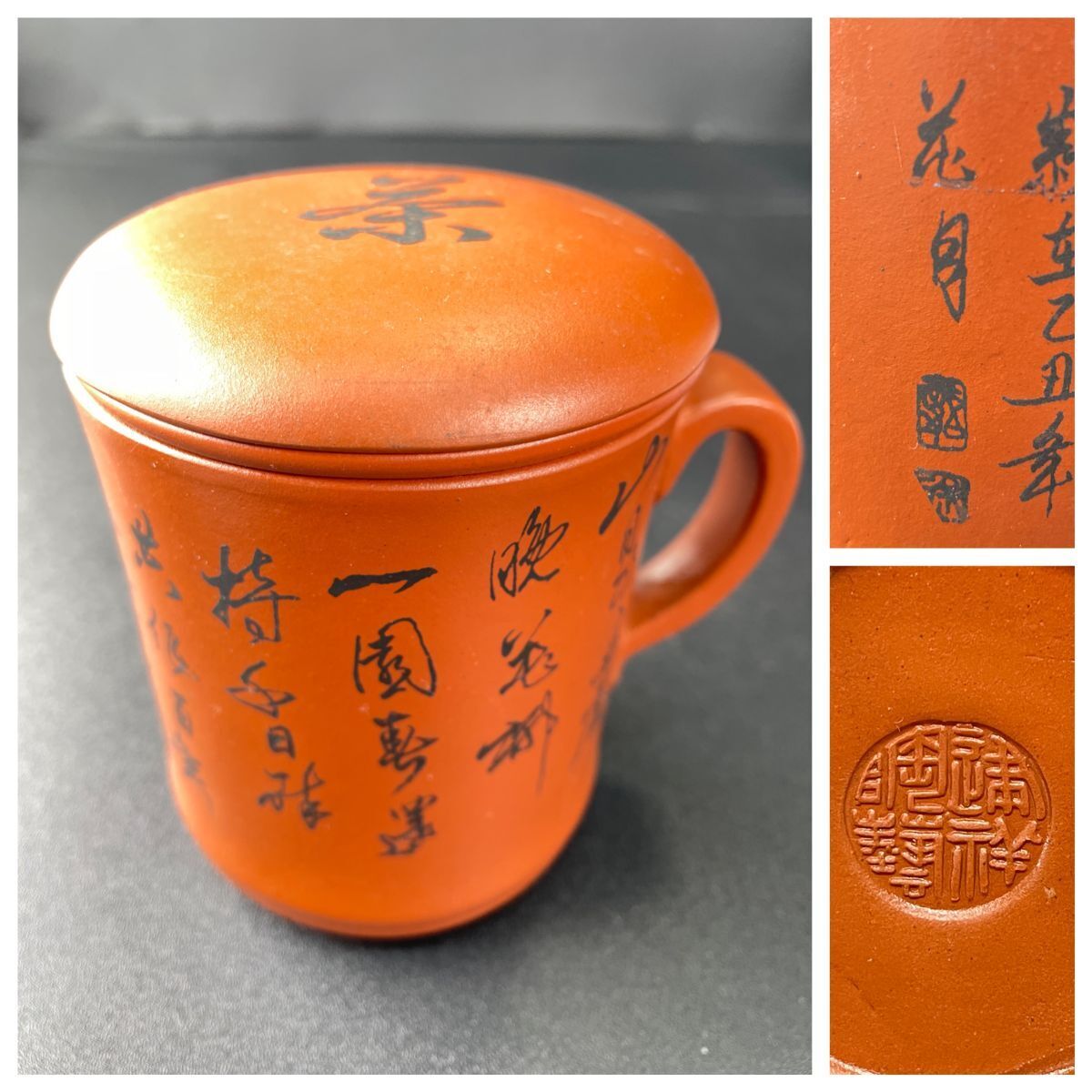 2025年最新】Yahoo!オークション -煎茶道具 水注の中古品・新品 2025年最新】Yahoo!オークション -煎茶道具 水注の中古品・新品