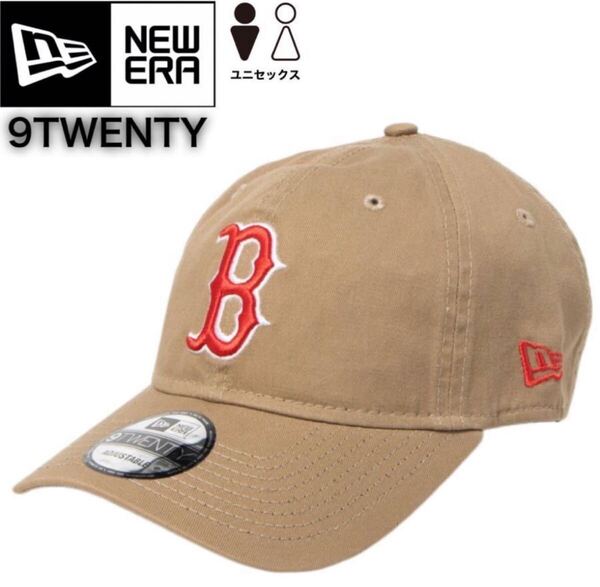 ニューエラ キャップ 帽子 9TWENTY コットンキャップ 柔らか レッドソックス ベージュ クロスストラップ MLB NEWERA 9TWENTY 新品