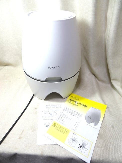 BONECO 気化式加湿器の値段と価格推移は?|27件の売買データ BONECO 気化式加湿器の値段と価格推移は?|27件の売買データ