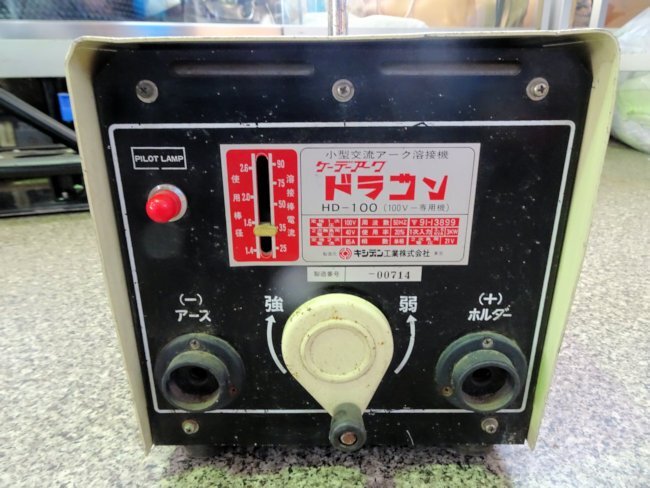 2025年最新】Yahoo!オークション -100v 溶接機(アーク溶接機)の 2025年最新】Yahoo!オークション -100v 溶接機(アーク溶接機)の