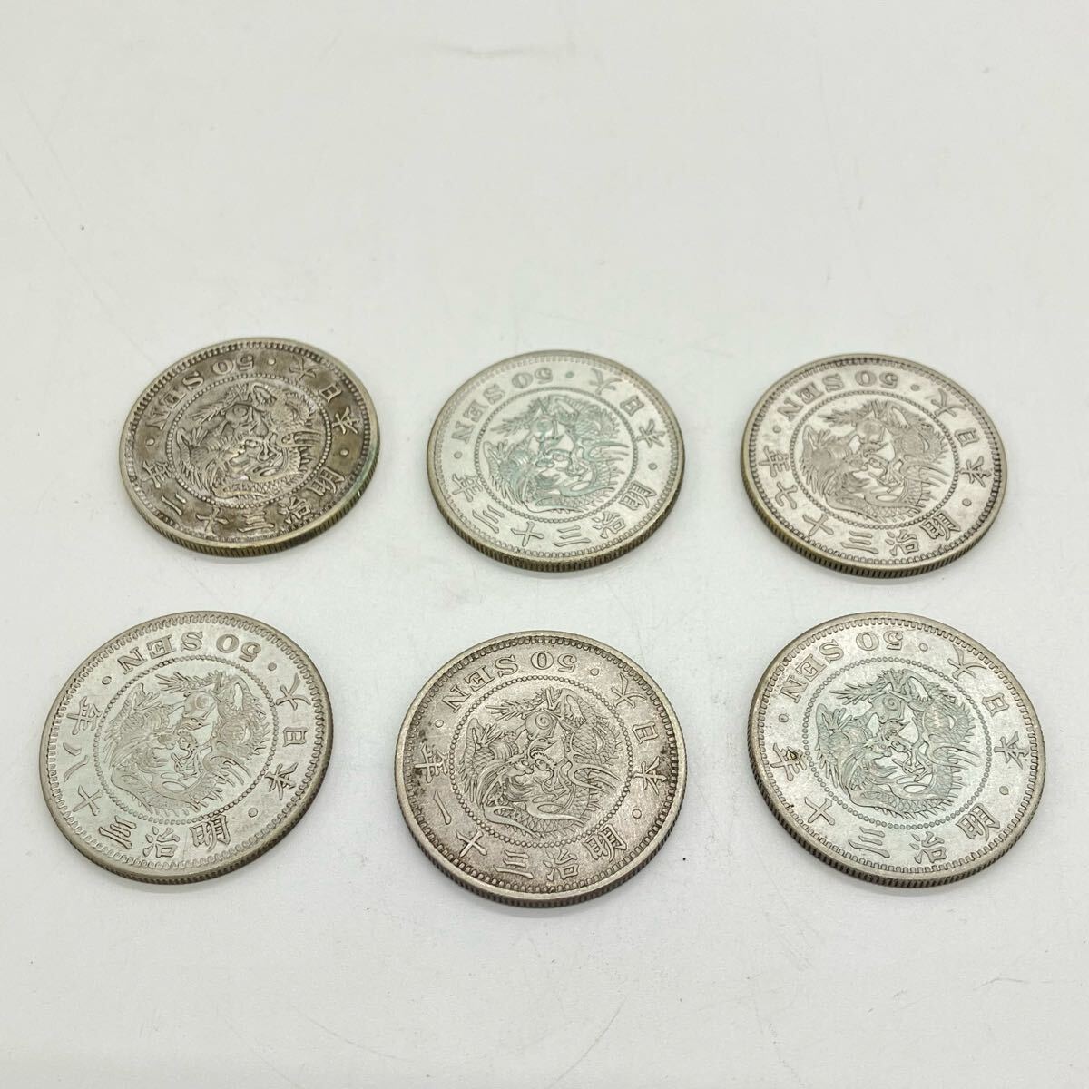 Yahoo!オークション -「竜50銭銀貨 明治30年」(硬貨) (貨幣)の Yahoo!オークション -「竜50銭銀貨 明治30年」(硬貨) (貨幣)の